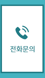 갑을공인중개사사무소 오시는길
